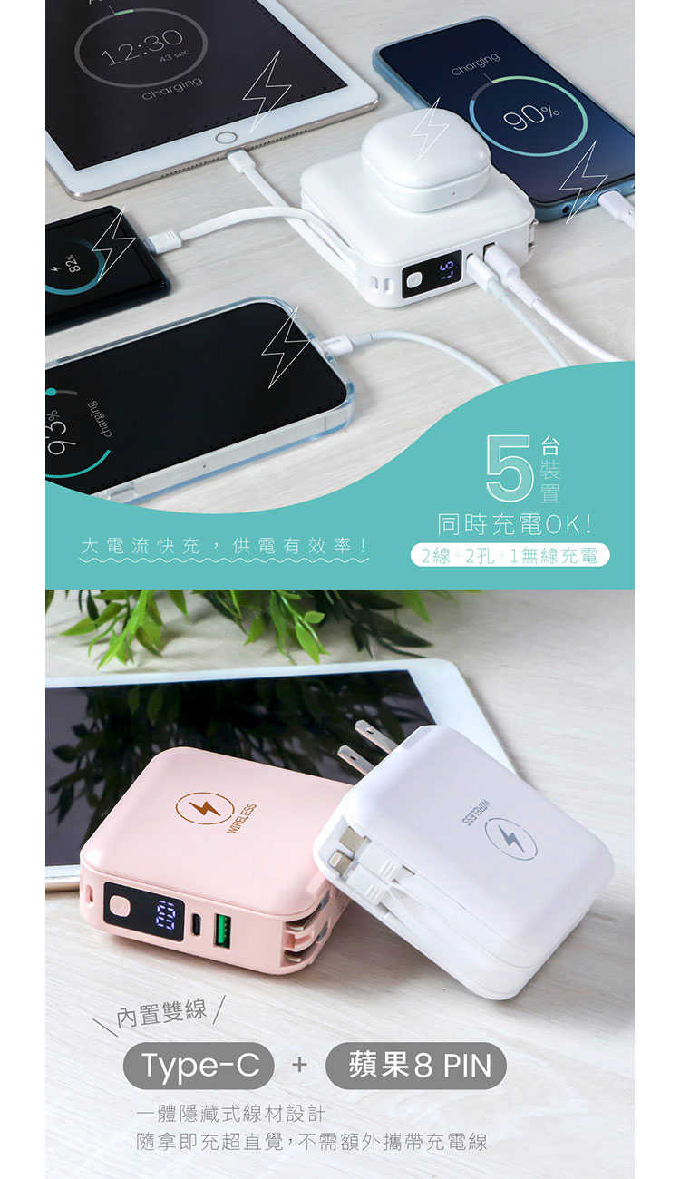 強強滾優選~ KINYO 七合一行動電源KPB-2650隨機出貨不挑色