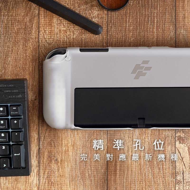 強強滾-FlashFire Switch OLED果凍防撞矽膠可掀背支架保護套-白