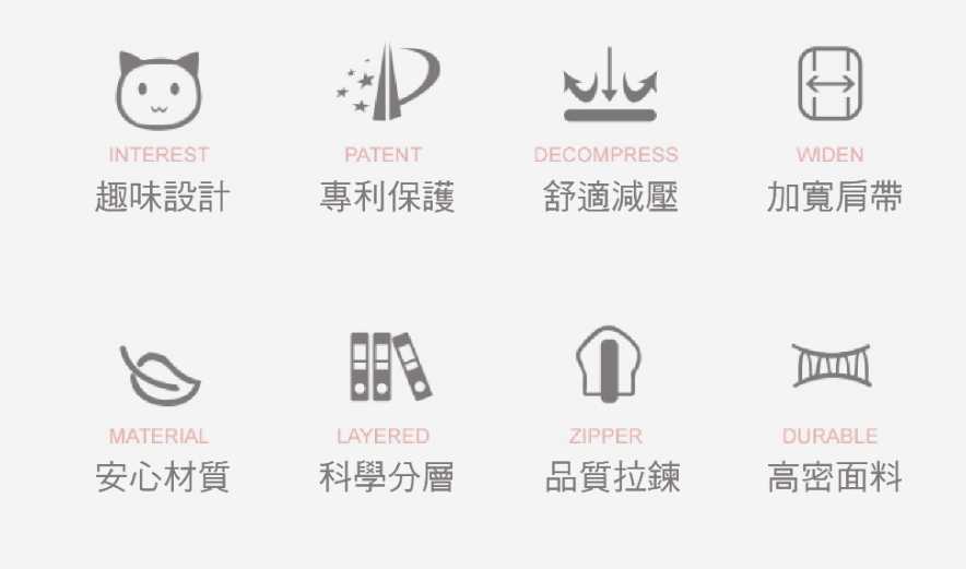 強強滾優選~【Frii自由】Rainbow Girl 貓臉造型筆袋(共2色)