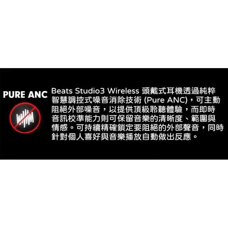 強強滾生活 福利品BEATS STUDIO 3 WIRELESS 頭戴式耳機ANC 耳罩式耳機通話抗噪,可接音源線