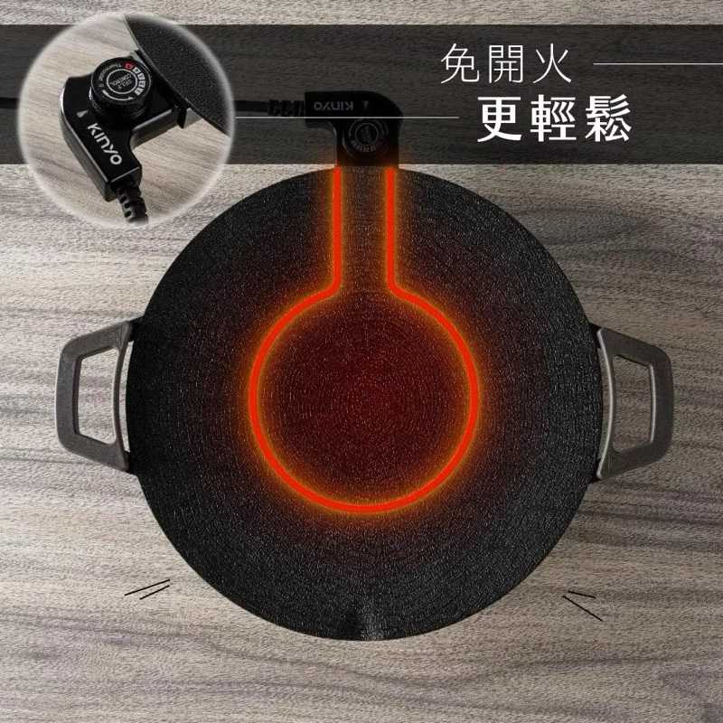 強強滾生活 中秋 烤肉 原廠 保固 KINYO BP-236 露營烤肉 烤盤 電烤盤