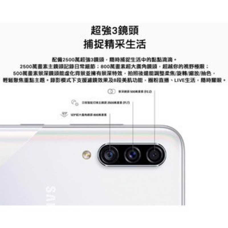強強滾生活-保固半年【9.9新 SAMSUNG Galaxy A30s 128G】三星智慧型手機