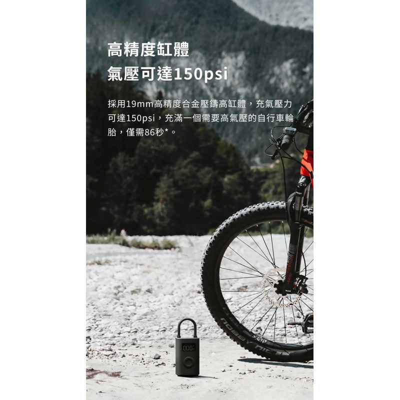 強強滾生活 小米 米家充氣寶2 (米家電動打氣機2)