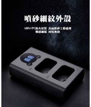 強強滾優選~【台灣出貨】NP-FW50雙槽充電器