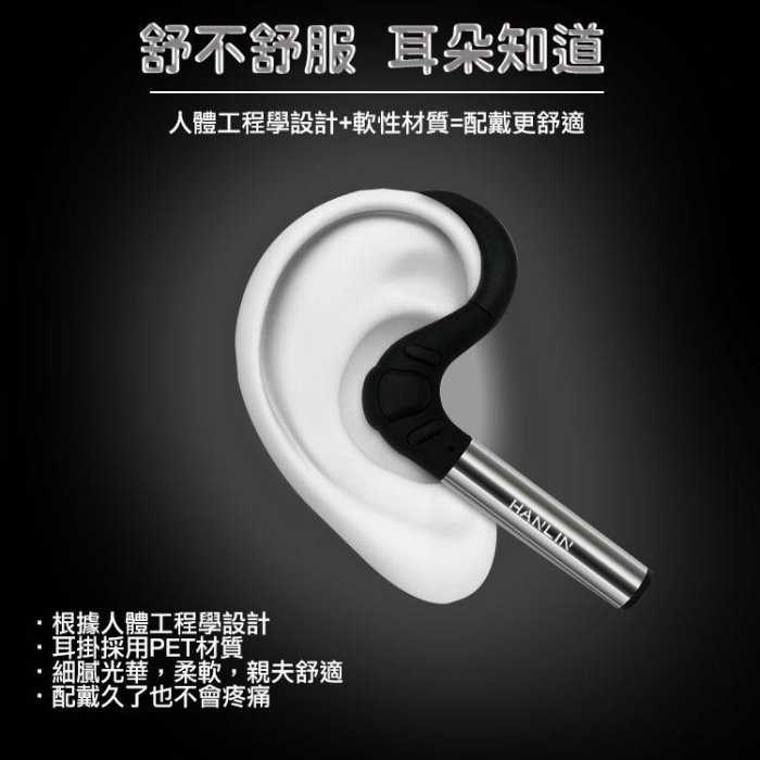 藍牙耳機 待長機王BT99藍芽耳機(右耳專用) 單耳 鋁合金 舒適耳掛