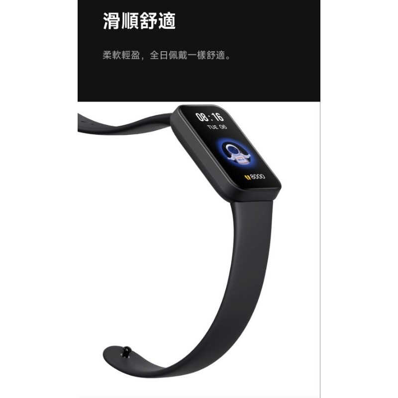 強強滾生活 小米 Redmi 手環 Pro 台灣版 公司貨 手錶