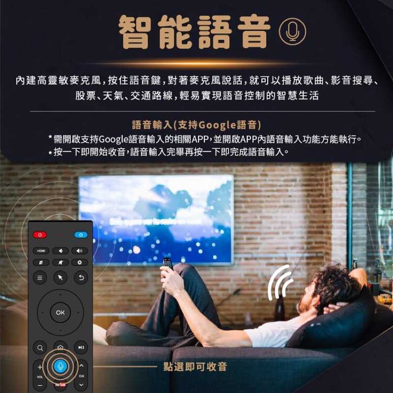 強強滾-澳德無線體感飛鼠語音遙控器 P6 電視滑鼠 投影機電腦可用OTT 安博易播夢想