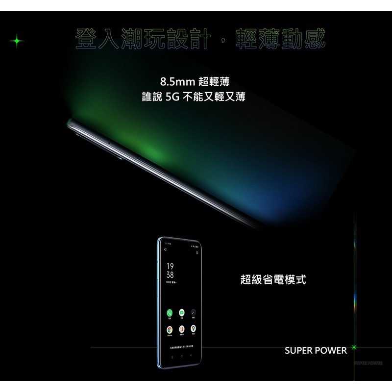 全新 Realme 8 8g/128G RMX3241 黑/藍 (6.5吋、5G、八核心、大電量、現貨)