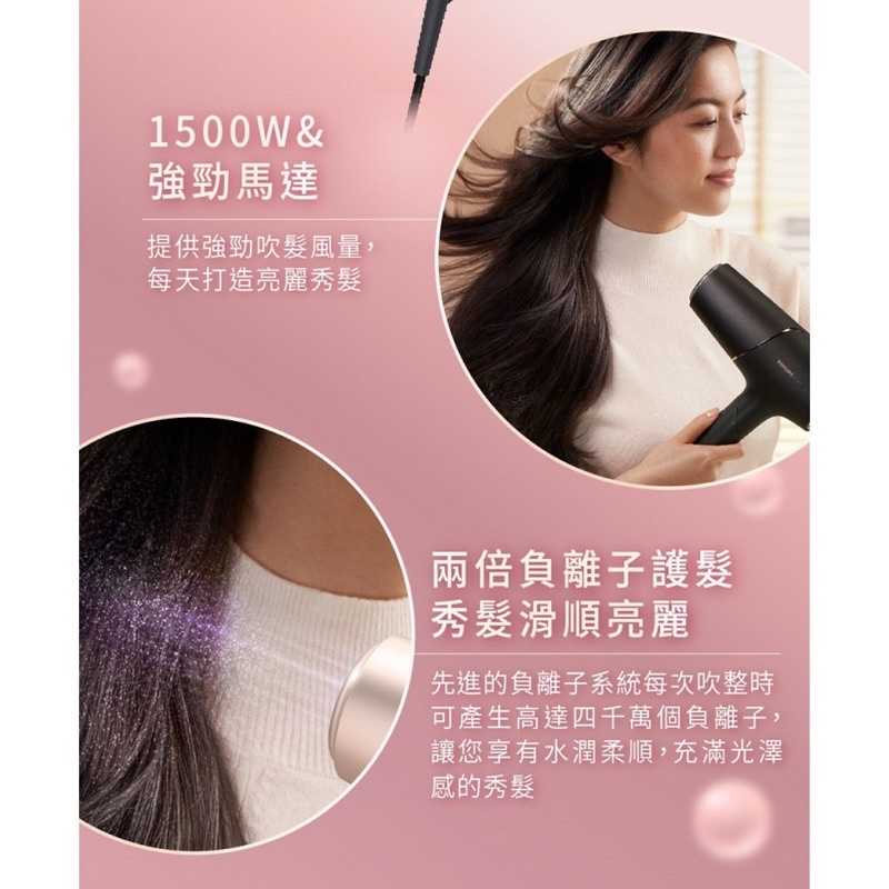 強強滾-Philips飛利浦 智能護髮礦物負離子吹風機(霧黑金) BHD538/21