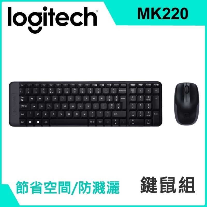 強強滾-羅技 MK220 無線滑鼠鍵盤組