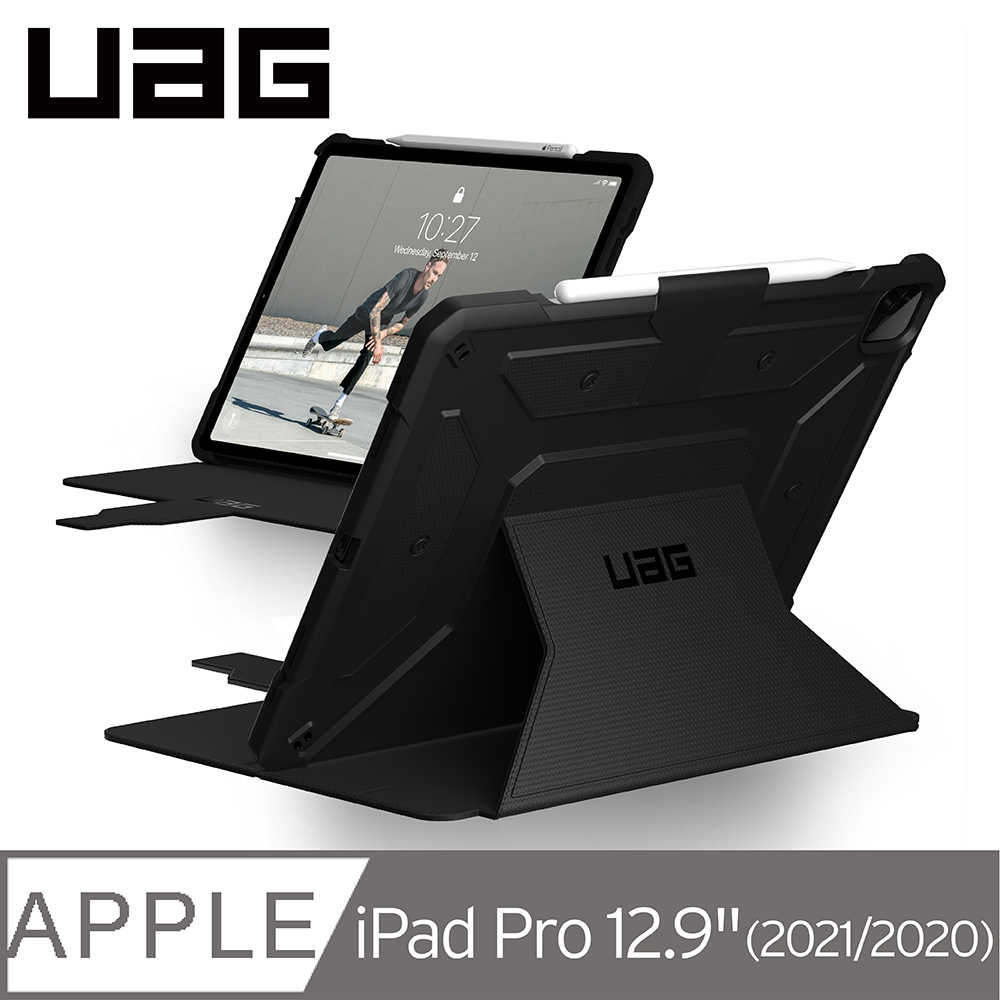 強強滾~Urban Armor Gear UAG iPad Pro 12.9吋(2021)耐衝擊保護殼 保護套