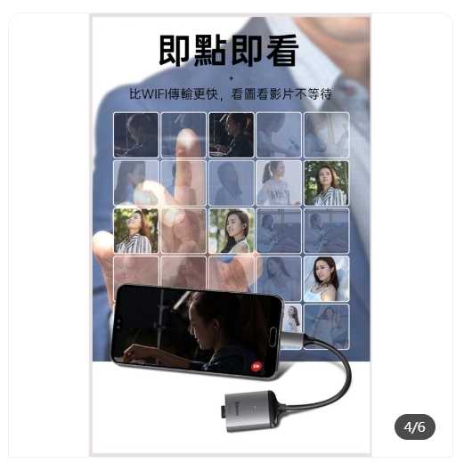 強強滾優選~ Type-C HUB 讀卡機 倍思二合一多功能