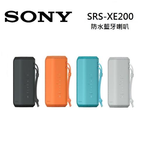 強強滾優選~SONY 索尼 SRS-XE200 防水藍芽喇叭