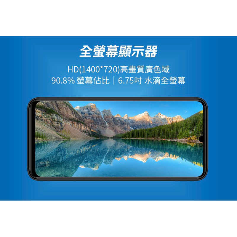 GPLUS A6 A5 + 資安智慧手機 6g+128g 符合部隊及科學園區規範使用6.75吋螢幕 空機 gplus