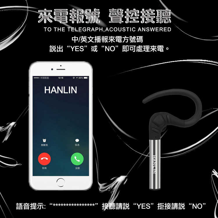 藍牙耳機 待長機王BT99藍芽耳機(右耳專用) 單耳 鋁合金 舒適耳掛