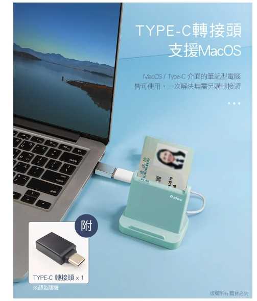 強強滾優選~ aibo AB25 直立式支架晶片讀卡機(附Type-C轉接頭)-墨藍