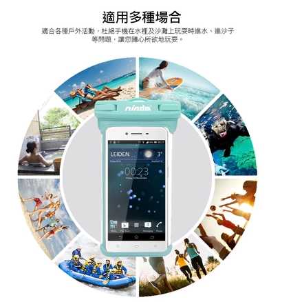 強強滾優選~【NISDA】專利全景式手機防水袋 防水套潛水袋 送掛繩~6.7吋以下(含)手機皆可使用