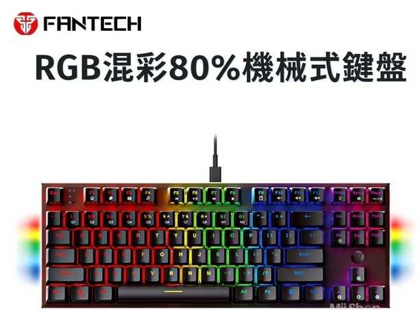強強滾~【FANTECH】MK856 80%旗艦鍵盤 入門款首選