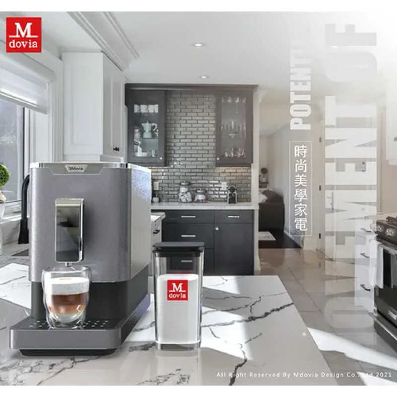 強強滾生活  Mdovia Hestalay V4 Plus 全自動義式咖啡機 (可做拿鐵/卡布奇諾 )