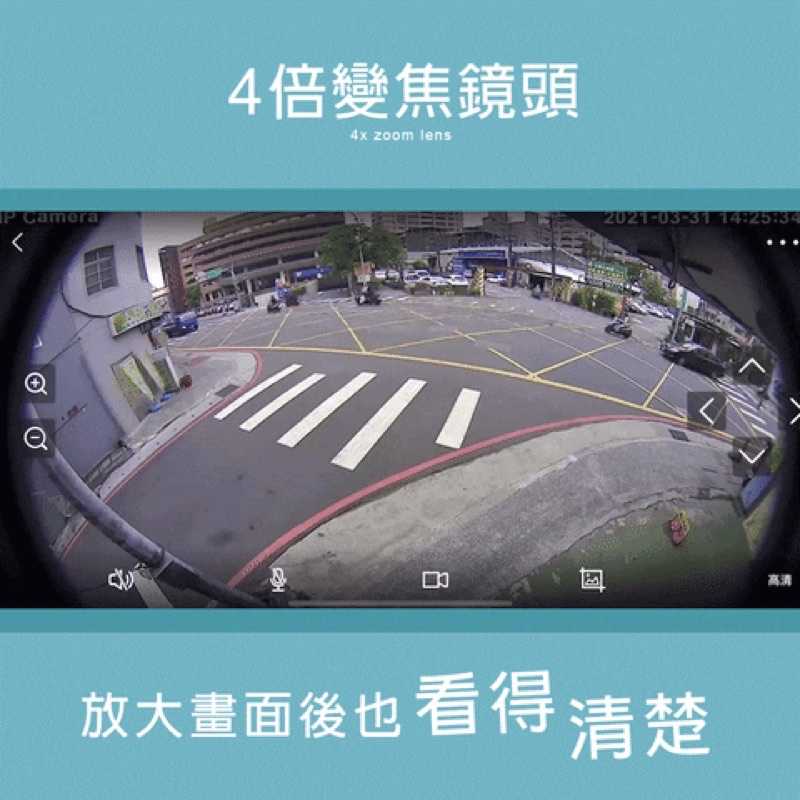 ❇️HANLIN搖頭360度全景超廣角監視器 WIFI無線監視器 IPCAM 防水錄影機 室內室外 強強滾生活