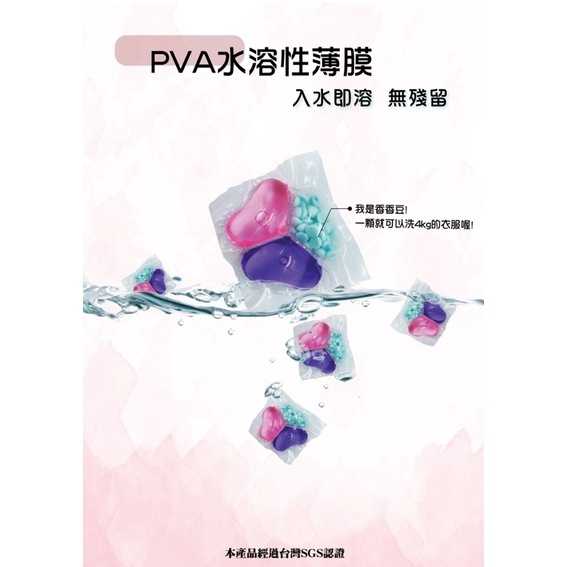 東森倍護膠囊 余甘子 褐藻醣膠 靈芝多醣 β-葡聚醣 60顆/盒 強強滾生活vs 雞精