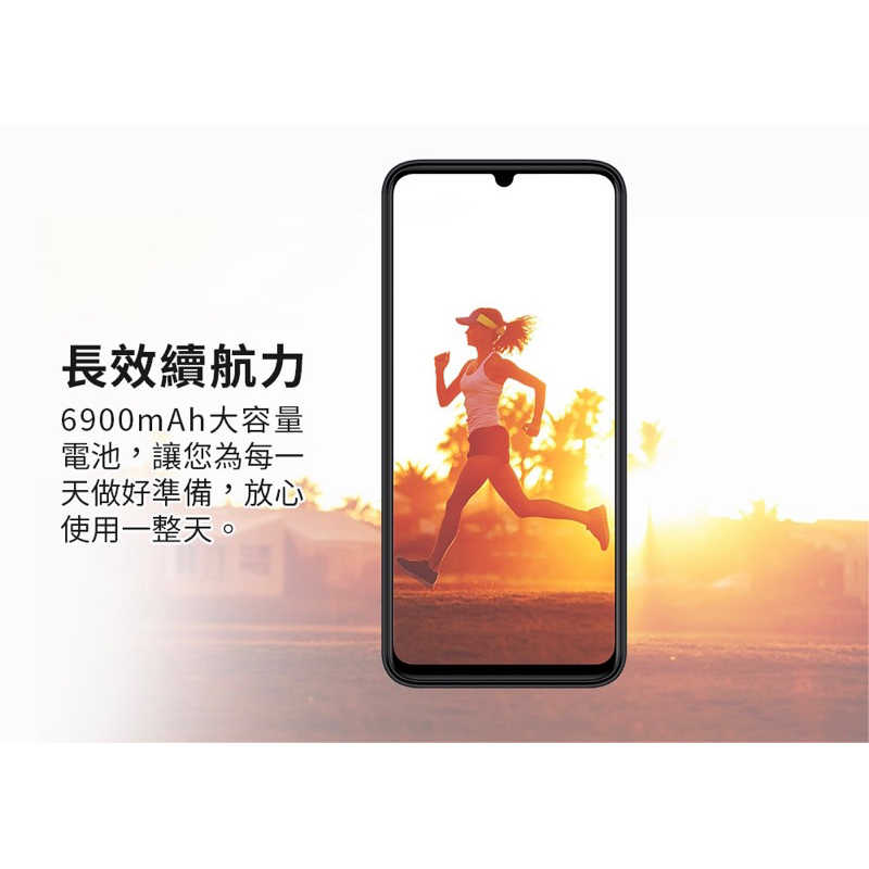 GPLUS A6 A5 + 資安智慧手機 6g+128g 符合部隊及科學園區規範使用6.75吋螢幕 空機 gplus