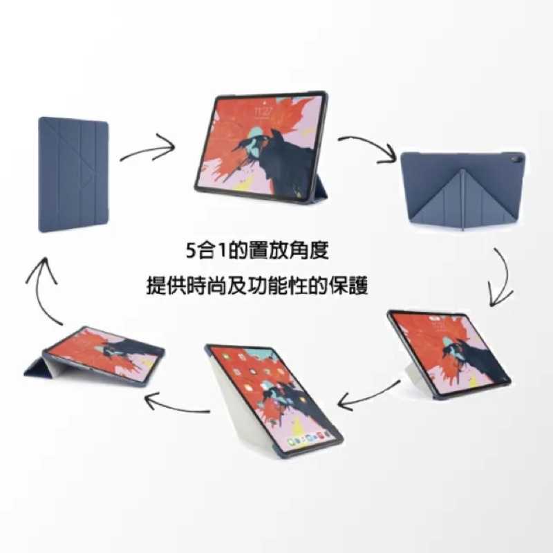 強強滾生活 【Pipetto】Origami iPad Pro 11吋 多角度置放保護殼