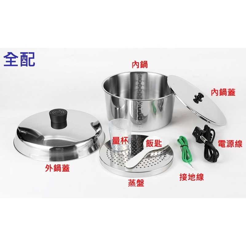 強強滾-大同 10人不鏽鋼電鍋-全配(TAC-10L-DTG)