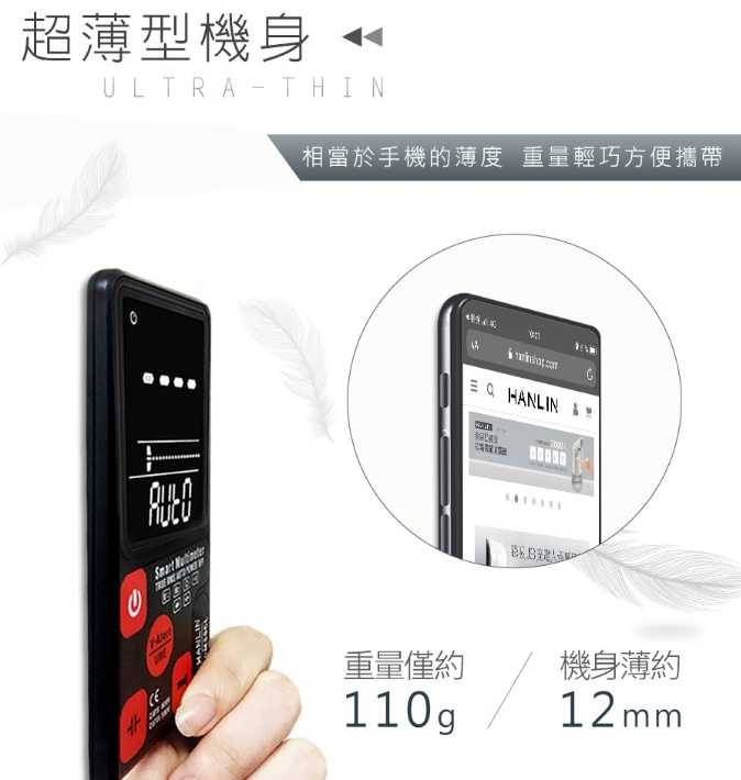 強強滾優選~ HANLIN-ES9C 電工檢測智能萬用測電表