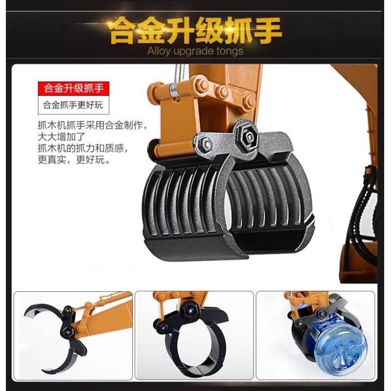 強強滾-送充電電池 合金版 14通道 2.4G 遙控 挖土機 抓木機 大型1:14 履帶式 工程車 遙控車