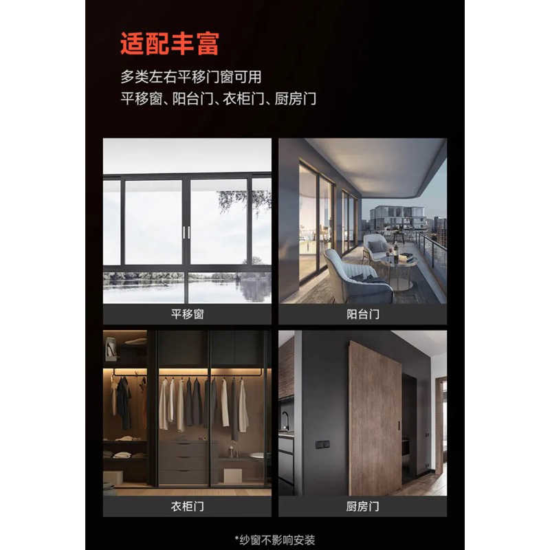 強強滾生活 小米有品眾籌代購-領普智能推窗器WD1 接入米家APP