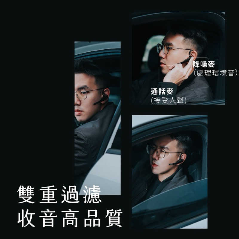 耳勾式左右可戴附充電倉 掛耳式商務藍牙耳機 藍牙5.1 耳掛式 goshop