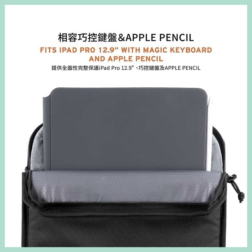 強強滾-UAG iPad Pro 12.9吋(2020)耐衝擊保護套Lite