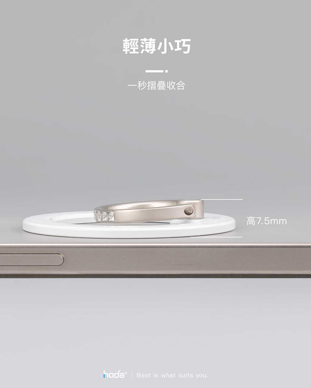 強強滾優選~ hoda 鋅合金指環磁吸支架