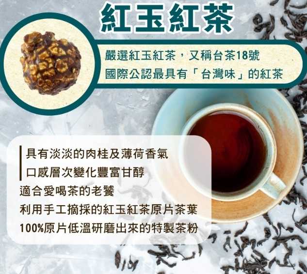 強強滾~台灣真茶葉爆米花(洛神花/紅茶/洛神花東方美人3入/組)