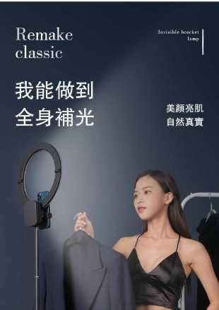 強強滾優選~藍芽遙控 變形金剛可折疊自拍/直播三腳架美拍神器