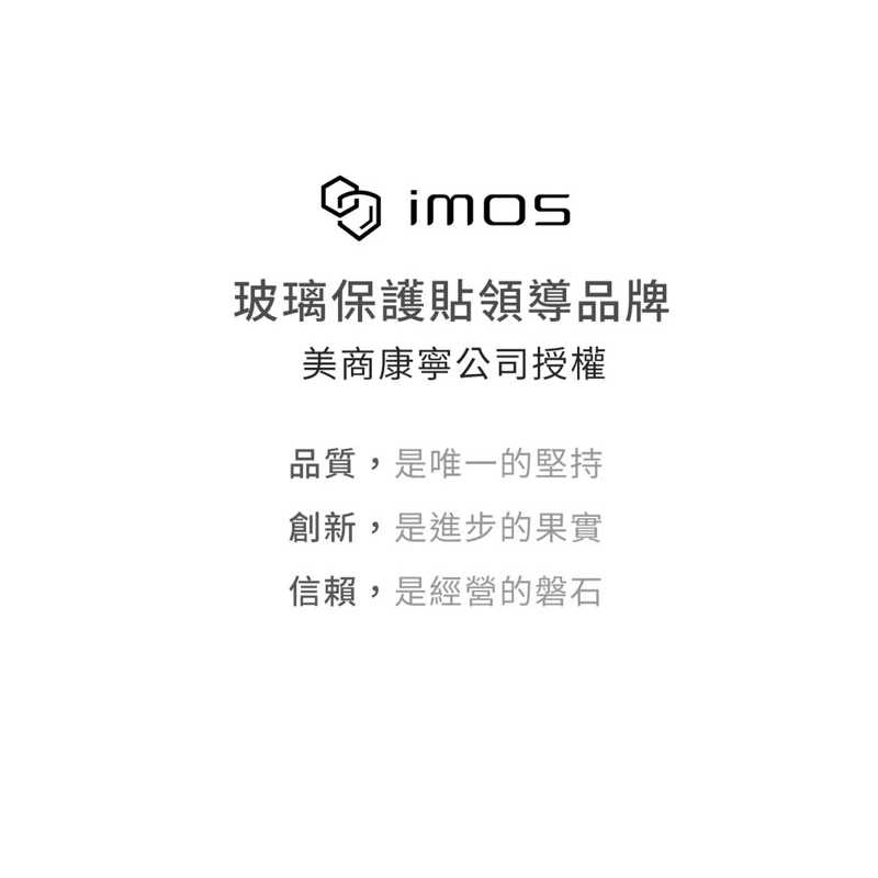 強強滾生活 imos SAMSUNG Galaxy S23 Ultra 藍寶石鏡頭保護貼 不鏽鋼燒鈦色