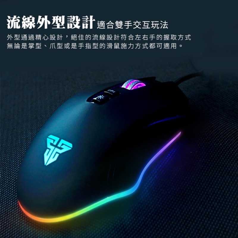 強強滾-[RGB電競滑鼠] FANTECH X5s 金屬滾輪專業電競遊戲滑鼠
