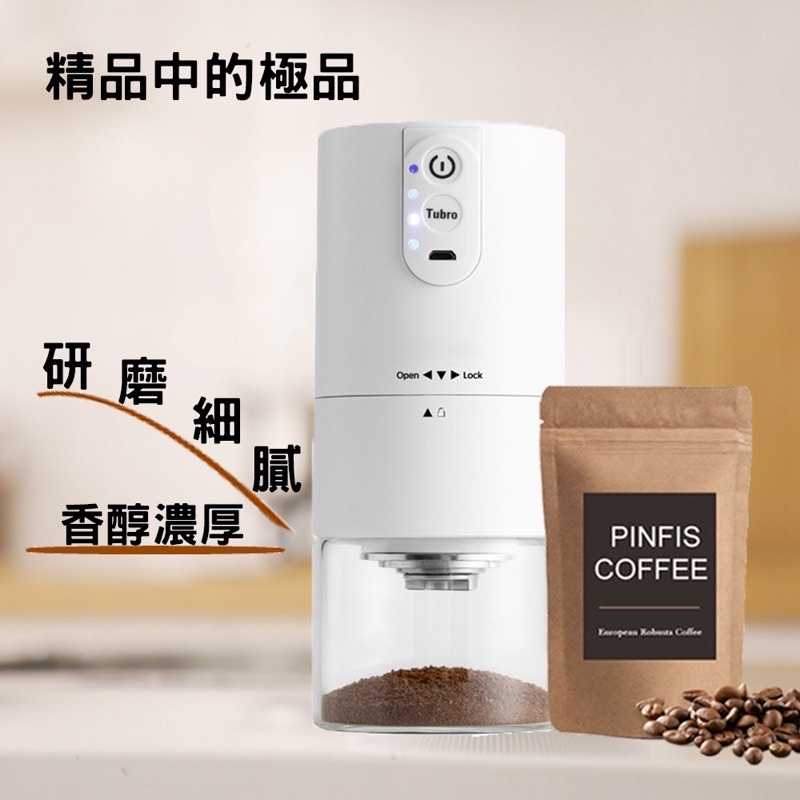 強強滾-品菲特PINFIS典藏精品咖啡磨豆機研磨機-TP508