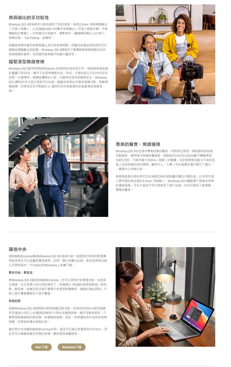 強強滾-RODE Wireless GO II 微型無線麥克風 (公司貨)