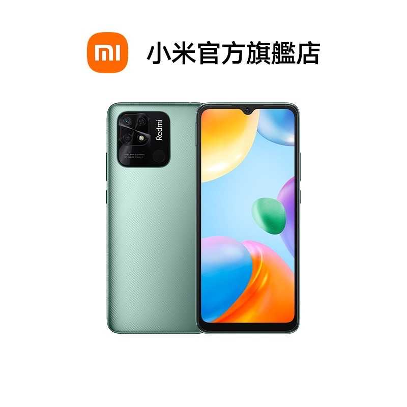 強強滾生活 Redmi 10C 4GB+64GB 6.71 吋 智慧型手機