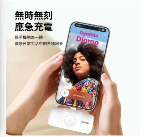 強強滾優選~【NISDA】EasyPower 隨便充行動電源 Type-C接口 (PB-F17)