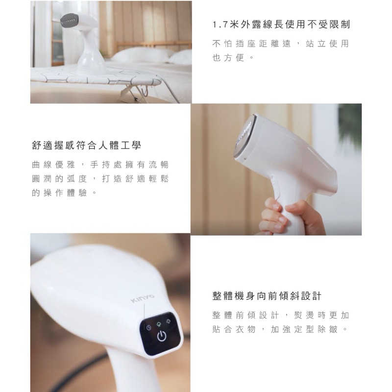強強滾生活 【KINYO】手持式蒸汽掛燙機