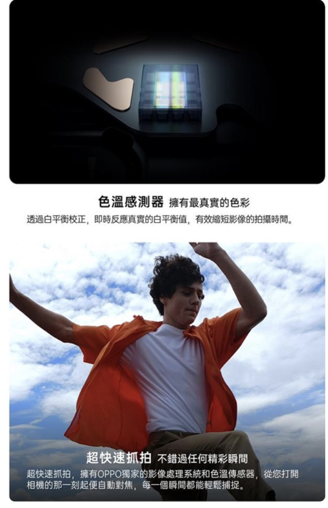 強強滾-ET手機倉庫【OPPO Reno6 8+128G】藍/黑 CPH2251（6.43吋、保固、Reno 6）