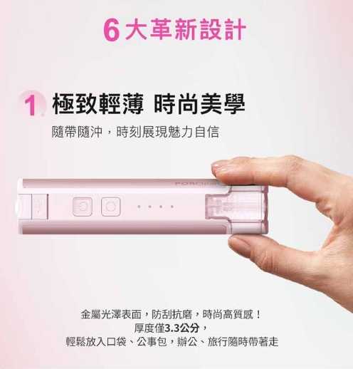 新莊 PORClean 寶可齡 THIN601 隨身型抗菌沖牙機(櫻花粉) 洗牙 牙線 手持