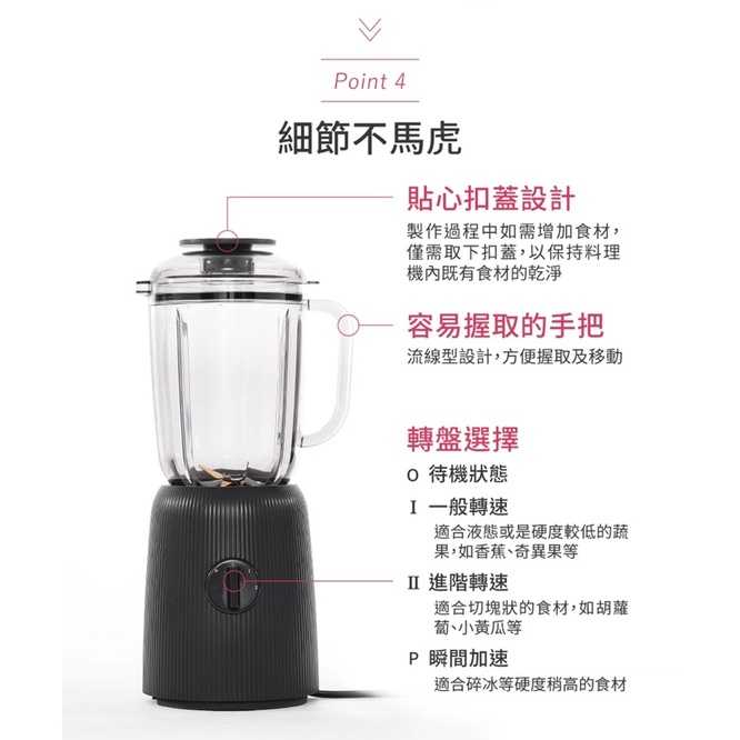 限量 IRIS多功能調理機 果汁機 料理機 BL-2011(大杯容量 洗碗機可用 不鏽鋼刀片) 強強滾生活