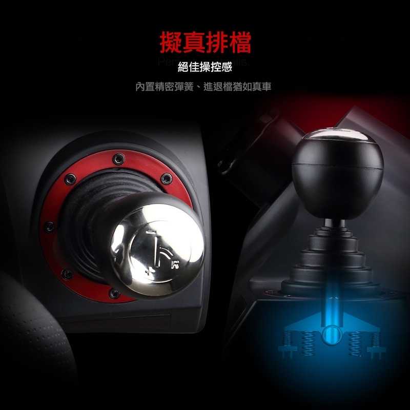 強強滾-ForceWheel 原力之翼遊戲方向盤 oled版也適用唷(switch/pc專用)