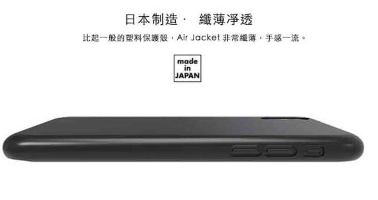 power support air jacket iphone 11 pro