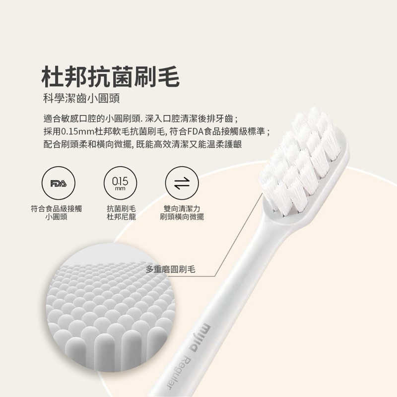 強強滾生活 小米 米家聲波電動牙刷 T200