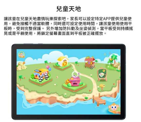 HUAWEI 華為MatePad T10 Wifi 9.7吋平板電腦 藍 兒童娛樂影音學習機 強強滾生活 電子書模式